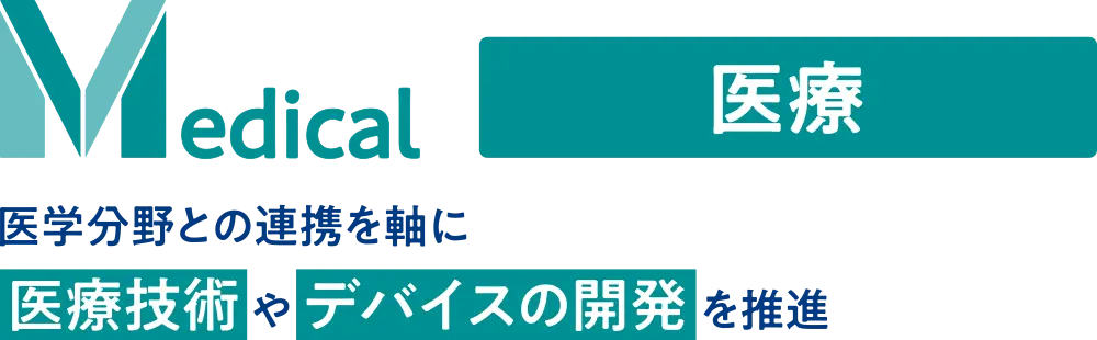 Medical