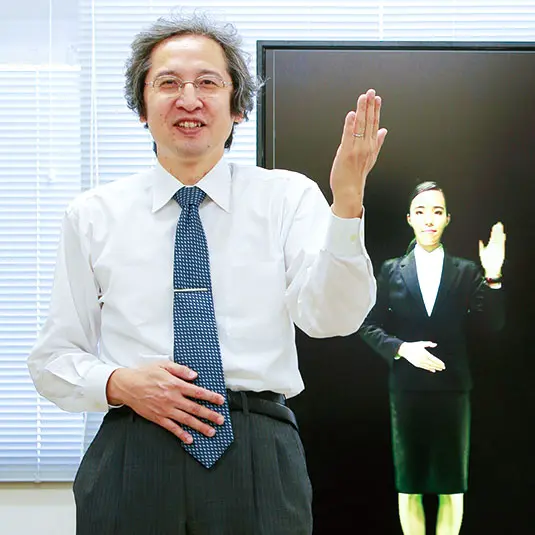 岩井 儀雄