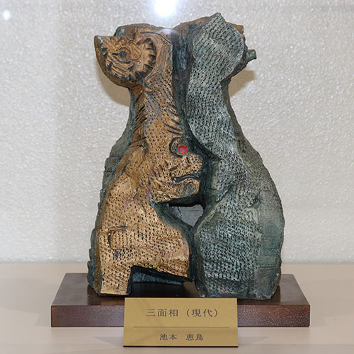 三面相(現代)