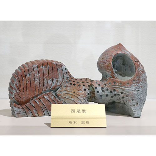 四足獣