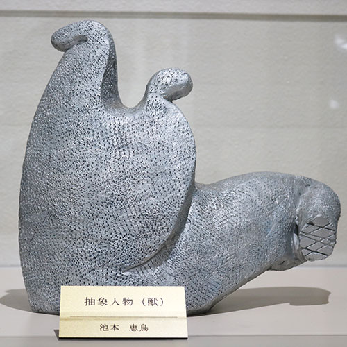 抽象人物(獣)