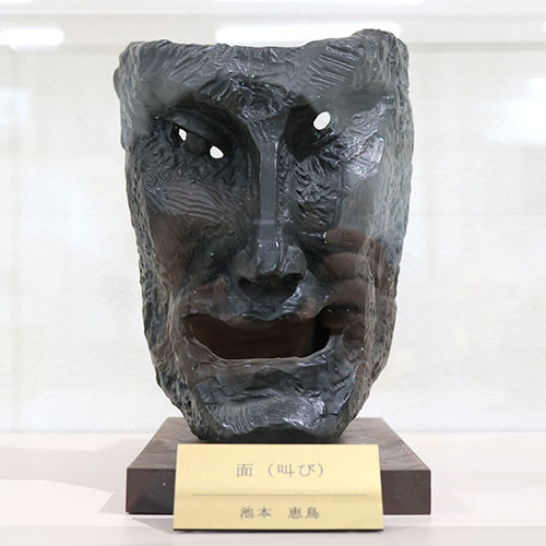 面(叫び)