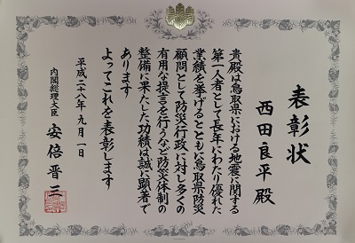 hyoshojo1
