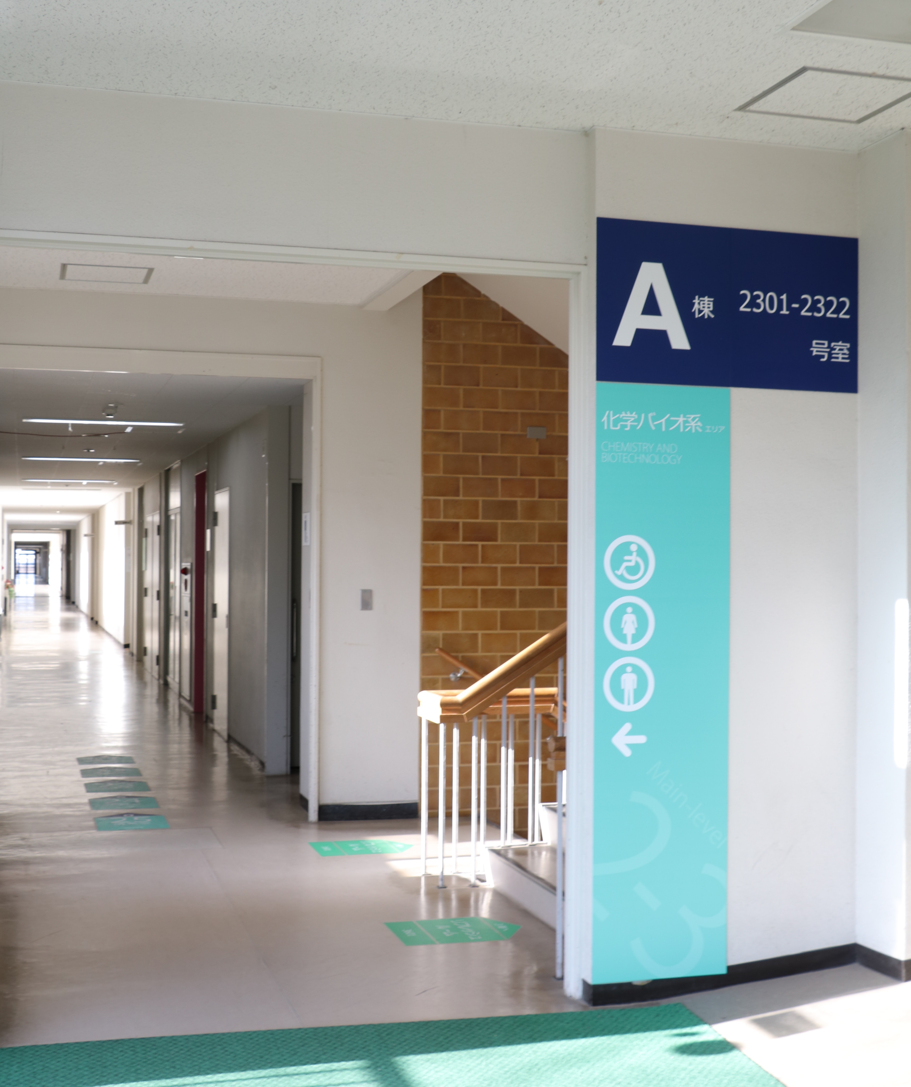 工学部案内サインを一新しました 鳥取大学工学部 大学院工学研究科 工学専攻